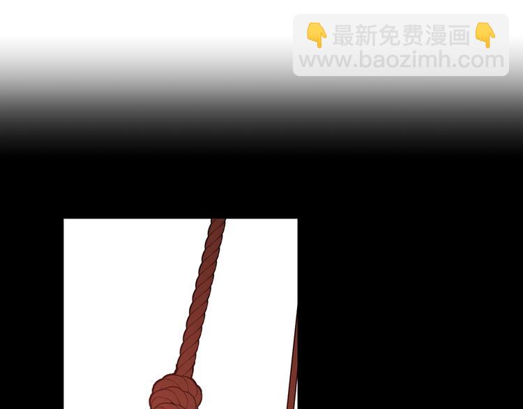 某天成爲公主 - 第24話 詛咒(3/3) - 6