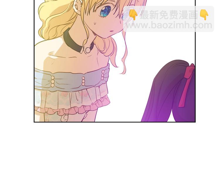 某天成爲公主 - 第24話 詛咒(1/3) - 5