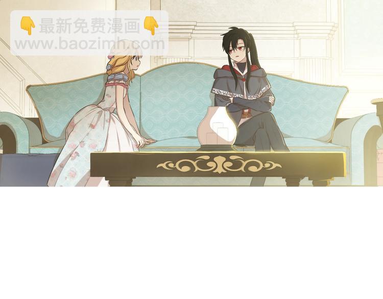 某天成爲公主 - 第24話 詛咒(2/3) - 4