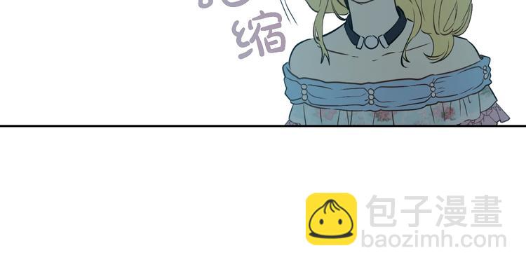 某天成爲公主 - 第24話 詛咒(2/3) - 7