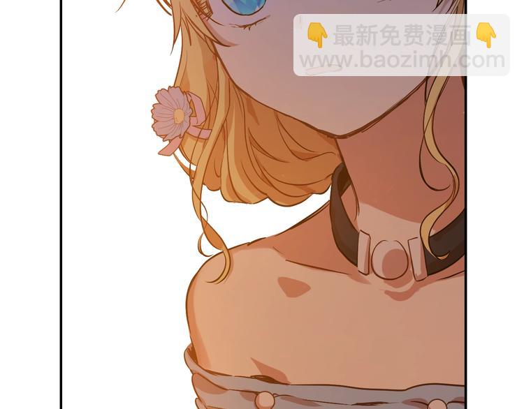 某天成爲公主 - 第24話 詛咒(2/3) - 4