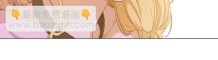 某天成爲公主 - 第24話 詛咒(2/3) - 5