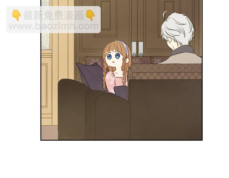 某天成爲公主 - 第26話 懷念(3/4) - 1