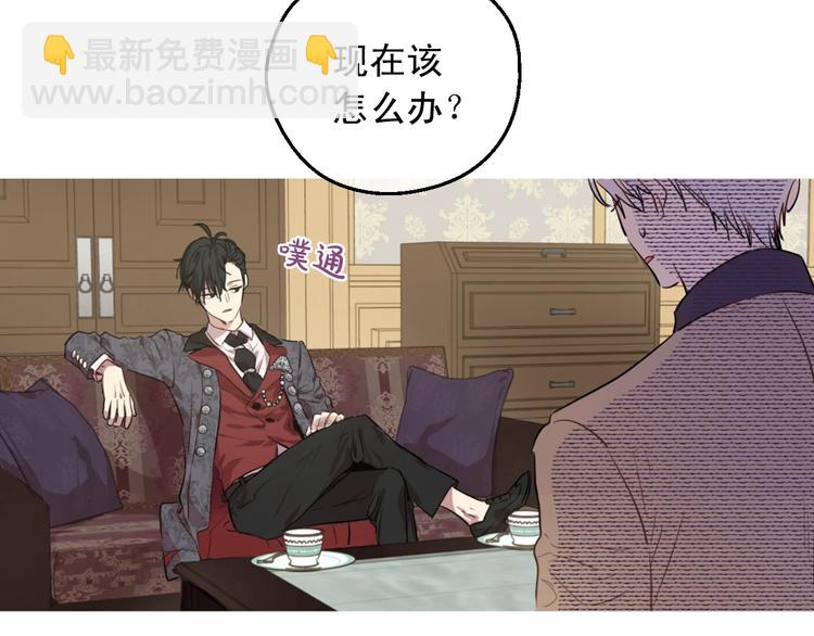 某天成爲公主 - 第26話 懷念(3/4) - 1