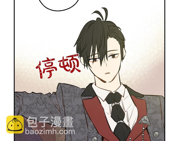 某天成爲公主 - 第26話 懷念(3/4) - 5