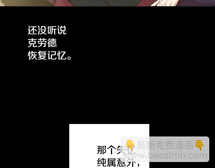 某天成爲公主 - 第26話 懷念(4/4) - 5