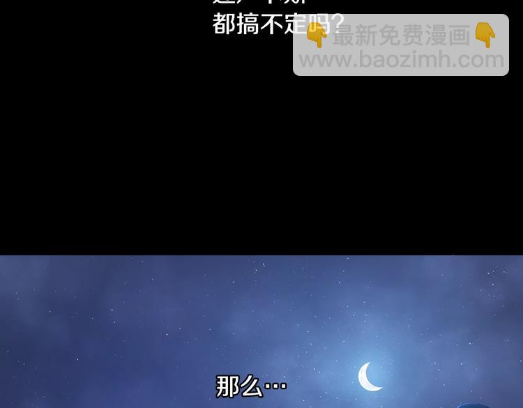 某天成爲公主 - 第26話 懷念(4/4) - 1