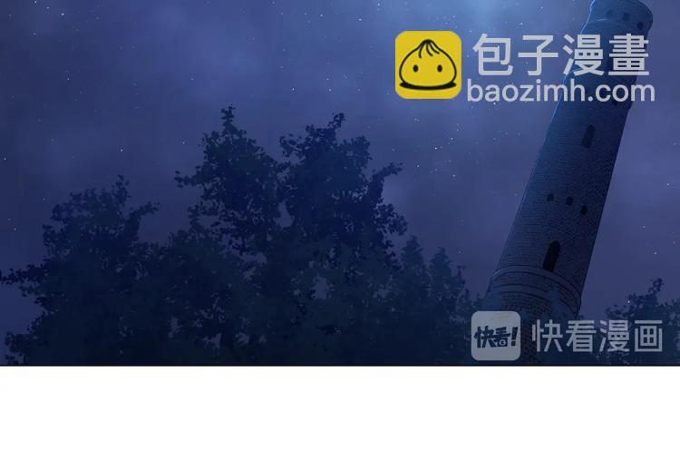 某天成爲公主 - 第26話 懷念(4/4) - 2