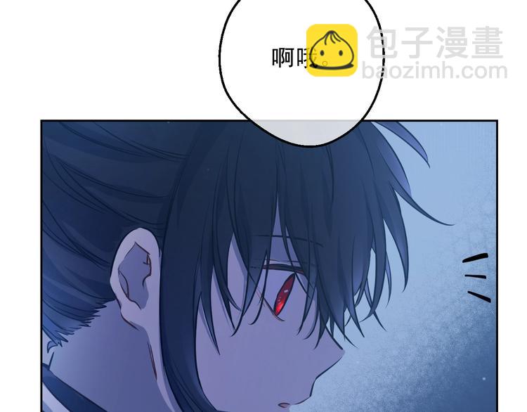 某天成爲公主 - 第26話 懷念(4/4) - 3