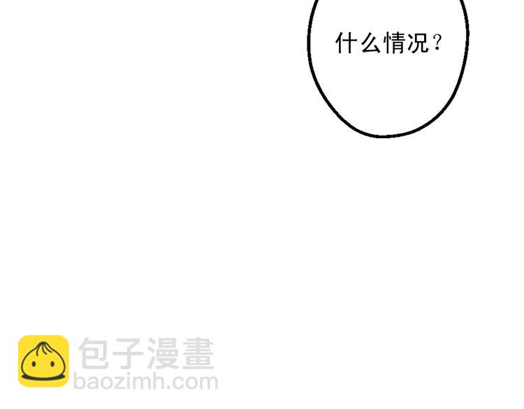 某天成爲公主 - 第26話 懷念(4/4) - 6