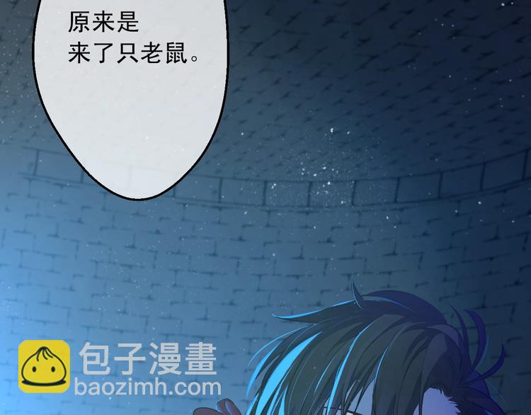 某天成爲公主 - 第26話 懷念(4/4) - 3