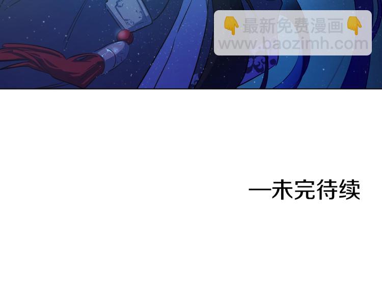 某天成爲公主 - 第26話 懷念(4/4) - 5