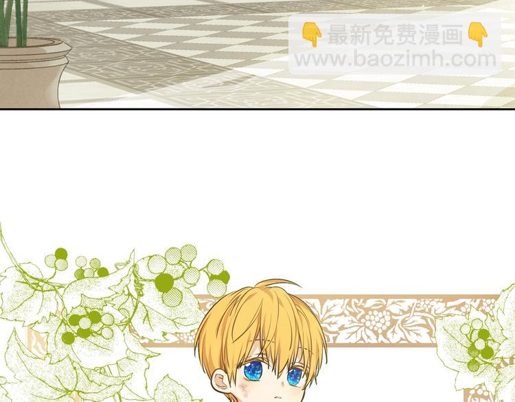 某天成爲公主 - 第26話 懷念(4/4) - 3