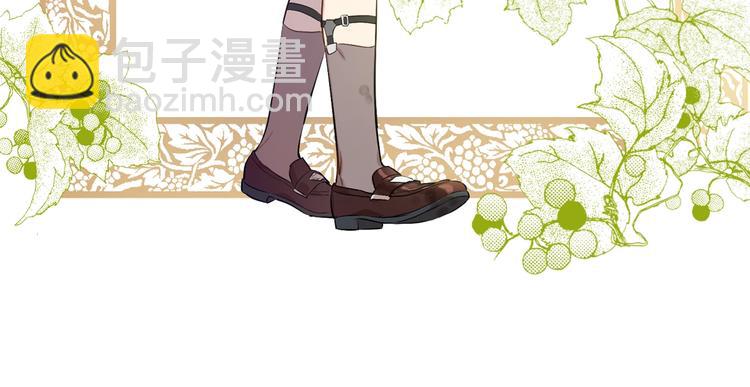 某天成爲公主 - 第26話 懷念(4/4) - 5