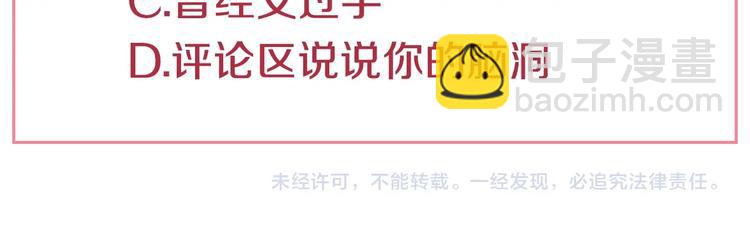 某天成爲公主 - 第26話 懷念(4/4) - 1