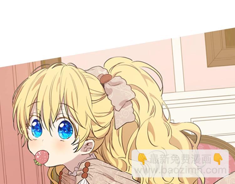 某天成爲公主 - 第26話 懷念(4/4) - 2