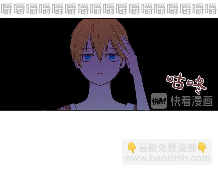 某天成爲公主 - 第26話 懷念(2/4) - 5