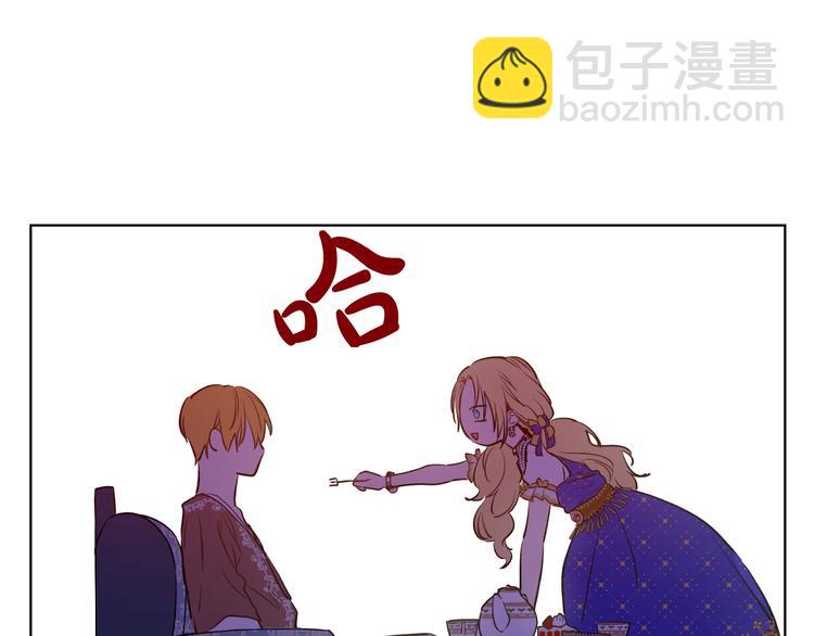 某天成爲公主 - 第26話 懷念(2/4) - 6