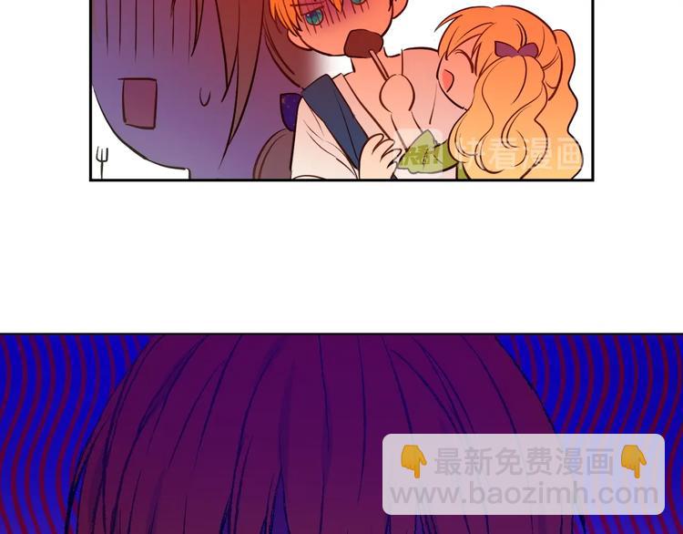 某天成爲公主 - 第26話 懷念(2/4) - 8