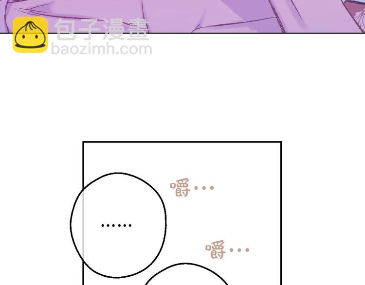 某天成爲公主 - 第26話 懷念(2/4) - 2