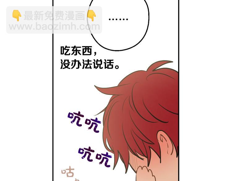 某天成爲公主 - 第26話 懷念(2/4) - 3