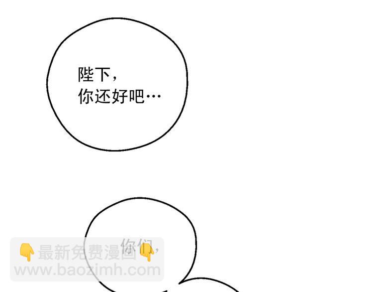 某天成爲公主 - 第26話 懷念(2/4) - 5