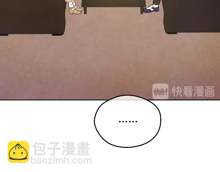 某天成爲公主 - 第26話 懷念(2/4) - 6