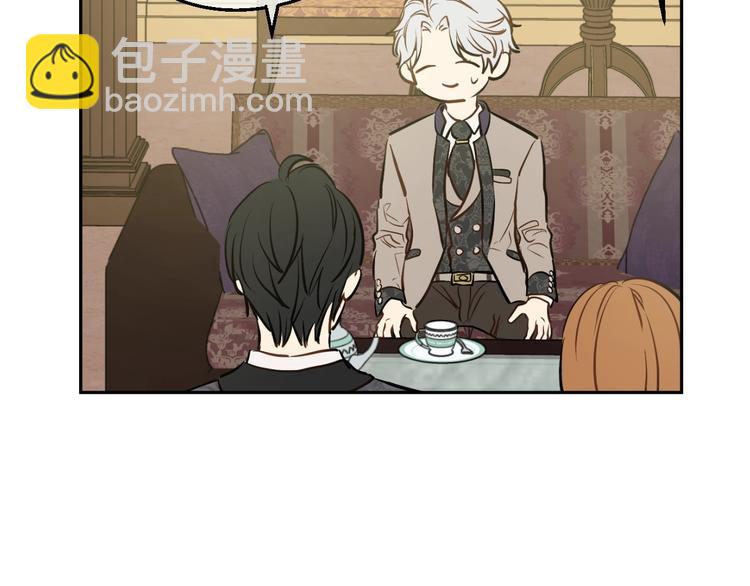 某天成爲公主 - 第26話 懷念(2/4) - 8