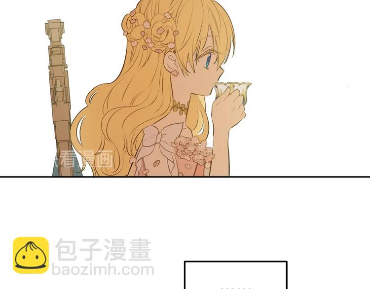 某天成爲公主 - 第28話 她的身邊有我(3/4) - 2