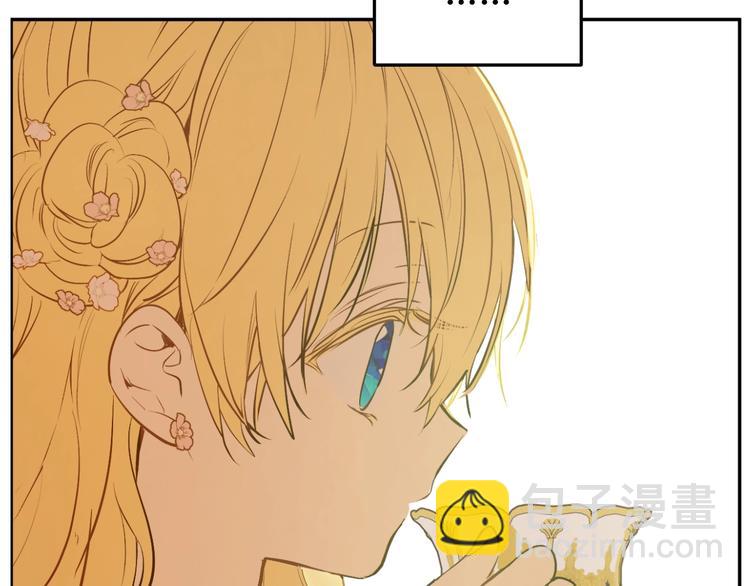 某天成爲公主 - 第28話 她的身邊有我(3/4) - 3