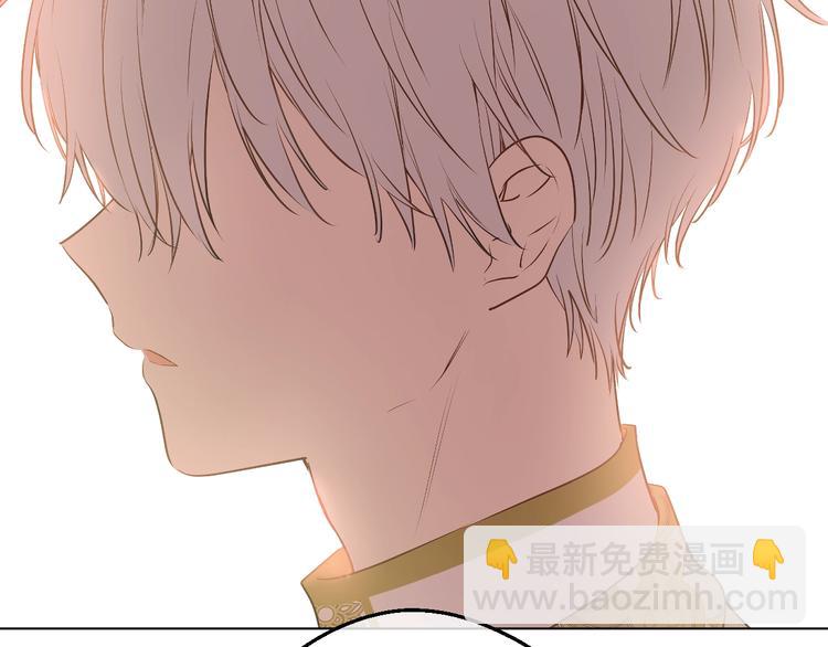 某天成爲公主 - 第28話 她的身邊有我(3/4) - 2