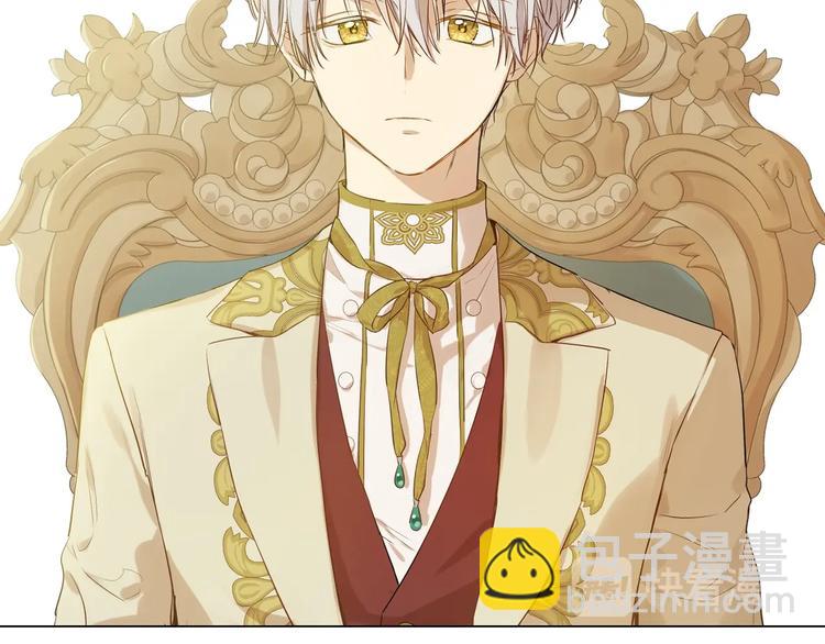 某天成爲公主 - 第28話 她的身邊有我(3/4) - 8