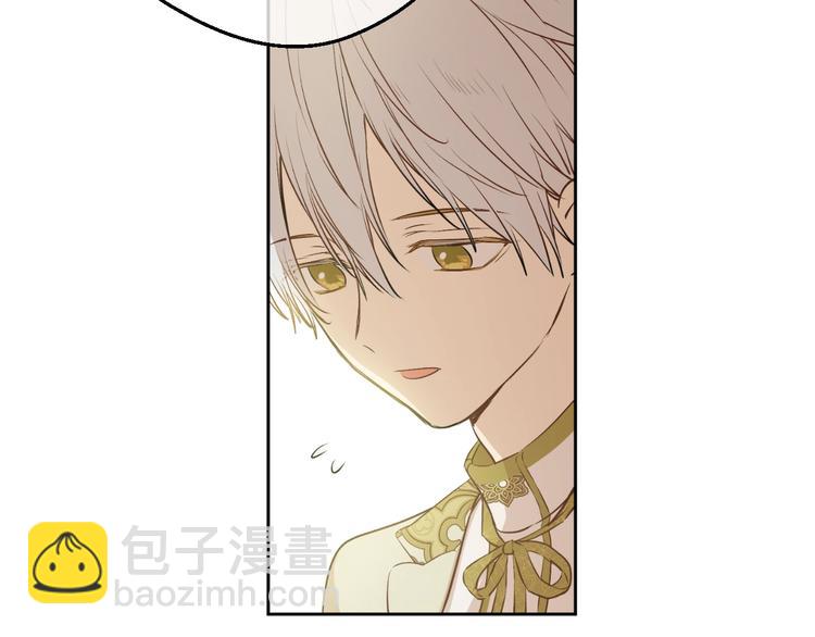 某天成爲公主 - 第28話 她的身邊有我(3/4) - 3