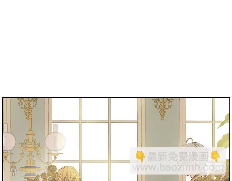 某天成爲公主 - 第28話 她的身邊有我(3/4) - 6