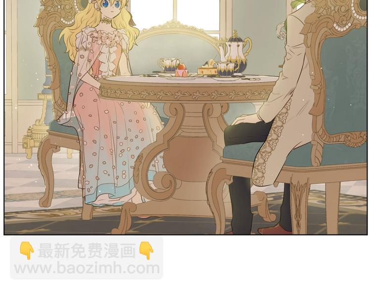 某天成爲公主 - 第28話 她的身邊有我(3/4) - 7