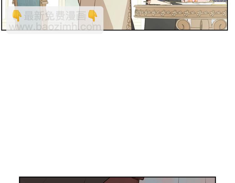 某天成爲公主 - 第28話 她的身邊有我(3/4) - 5