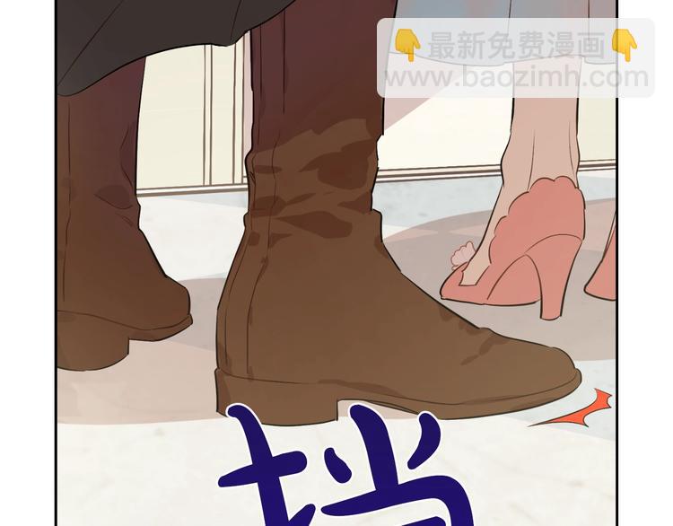 某天成爲公主 - 第28話 她的身邊有我(3/4) - 6