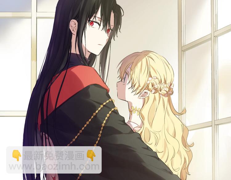 某天成爲公主 - 第28話 她的身邊有我(4/4) - 2