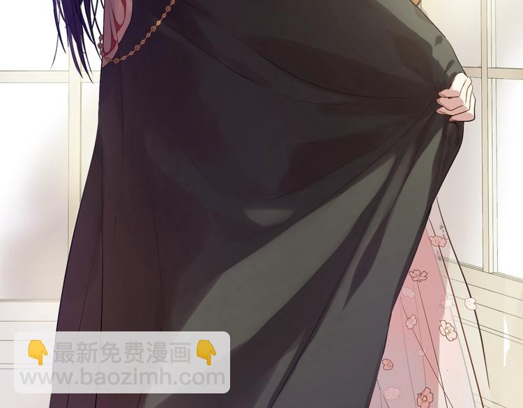 某天成爲公主 - 第28話 她的身邊有我(4/4) - 3