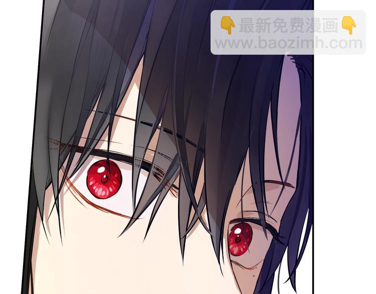 某天成爲公主 - 第28話 她的身邊有我(4/4) - 6