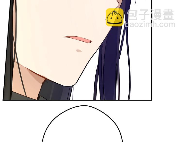 某天成爲公主 - 第28話 她的身邊有我(4/4) - 1