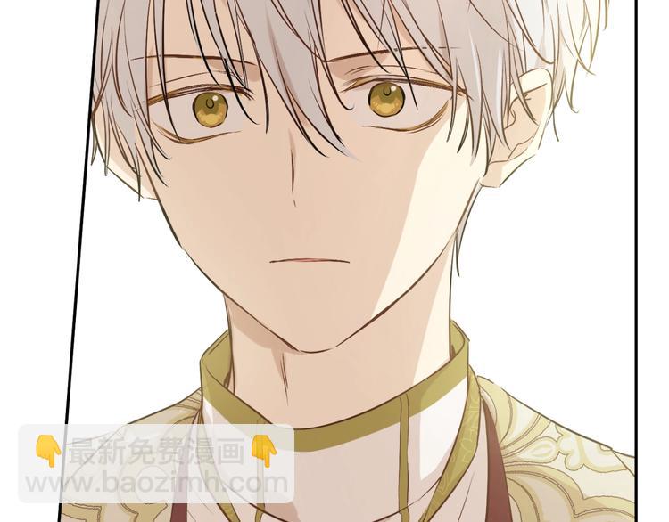 某天成爲公主 - 第28話 她的身邊有我(4/4) - 3