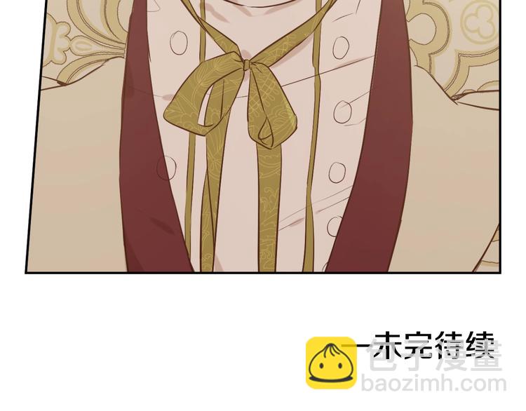 某天成爲公主 - 第28話 她的身邊有我(4/4) - 4