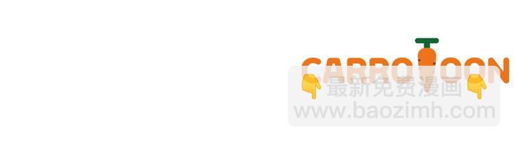 某天成爲公主 - 第28話 她的身邊有我(4/4) - 6