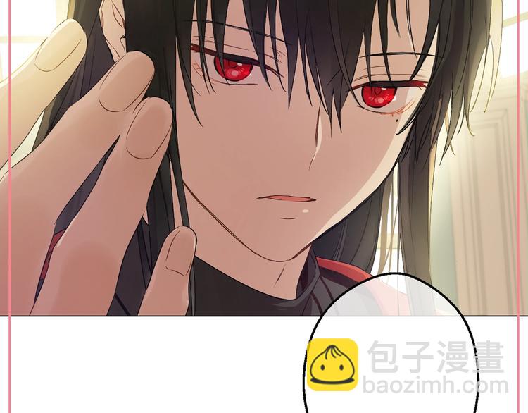 某天成爲公主 - 第28話 她的身邊有我(4/4) - 3