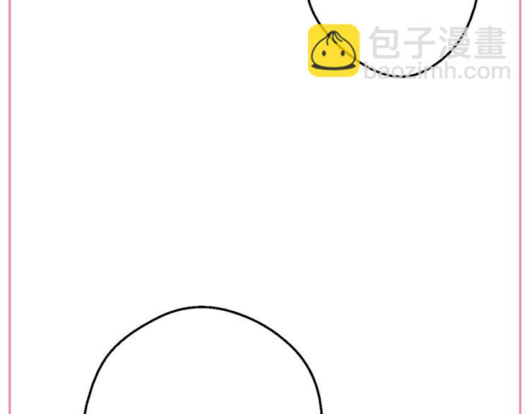 某天成爲公主 - 第28話 她的身邊有我(4/4) - 4