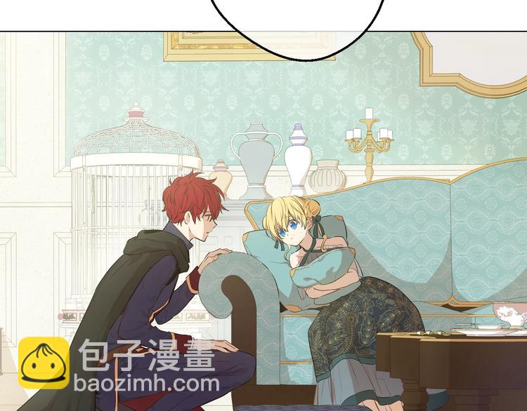 某天成爲公主 - 第28話 她的身邊有我(1/4) - 8