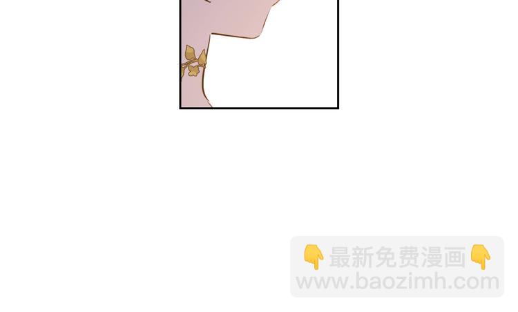 某天成爲公主 - 第28話 她的身邊有我(2/4) - 4