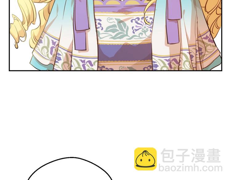 某天成爲公主 - 第30話 戀愛？(3/4) - 7