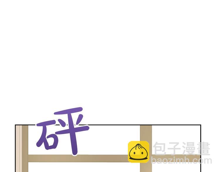 某天成爲公主 - 第30話 戀愛？(3/4) - 5